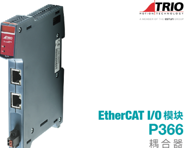 吳江擴展模塊EtherCAT I/O