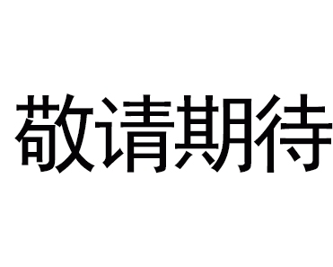 雙畫(huà)面?數(shù)字壓力傳感器 [氣體用] DP-100 Ver.2