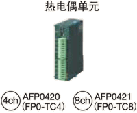 松下PLC可編程控制器FP0R