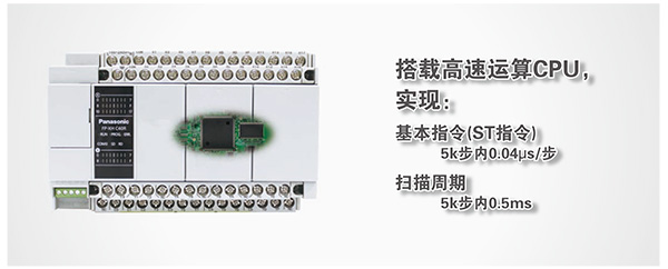 優(yōu)質(zhì)高功能運(yùn)動(dòng)控制一體機(jī)